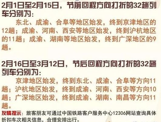 2025新澳精准正版免费大全的警惕虚假宣传-全面释义、解释与落实